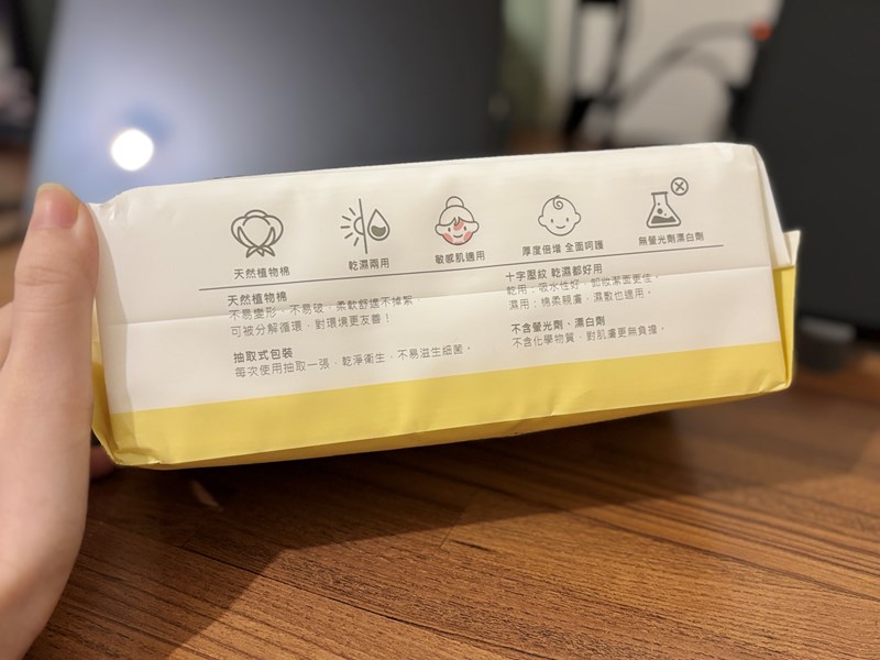 試用